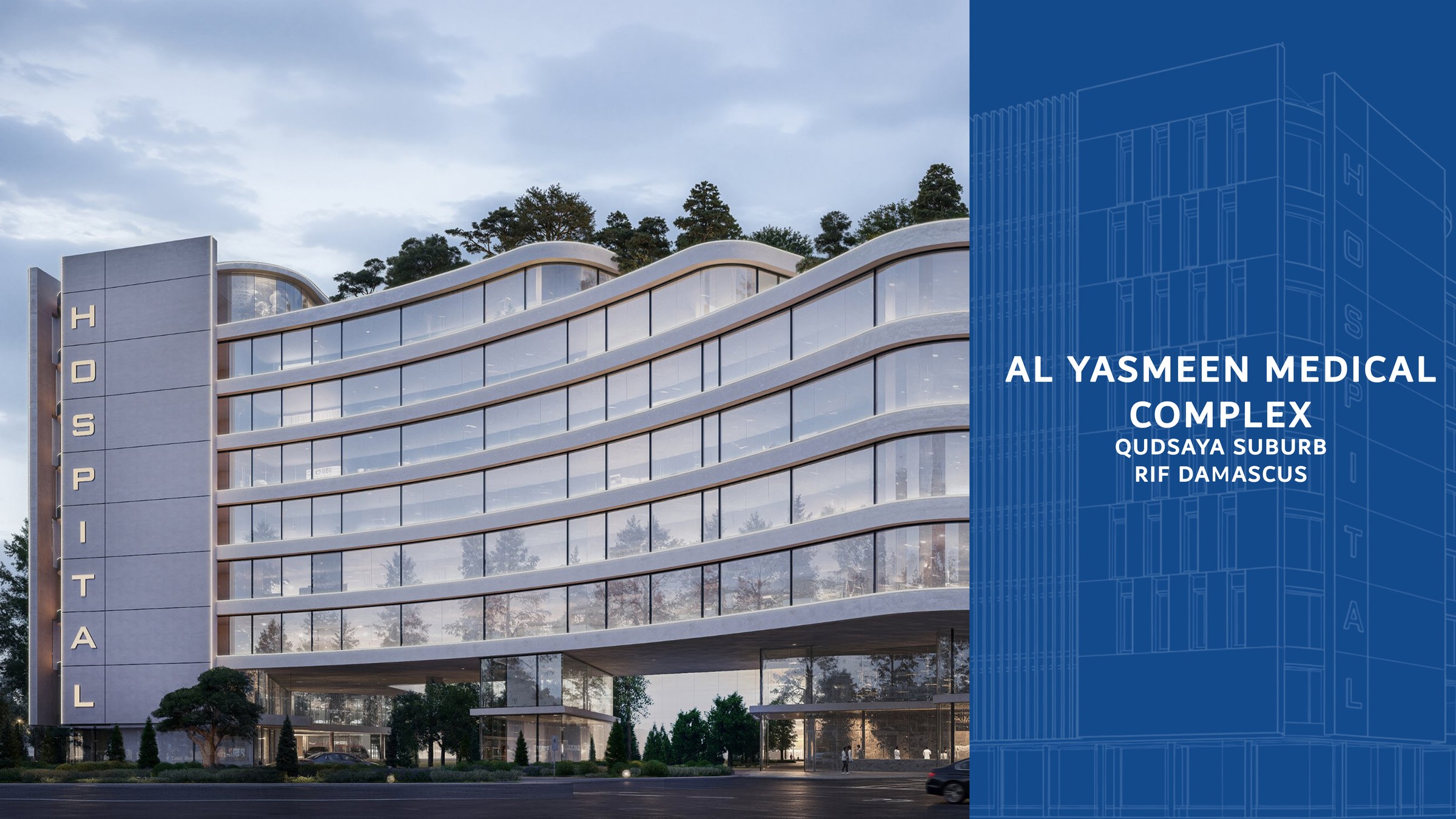 Al Yasmeen Medical Complex